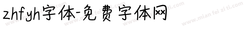 zhfyh字体字体转换