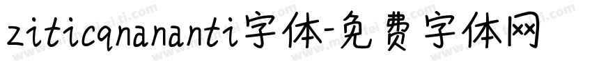 ziticqnananti字体字体转换