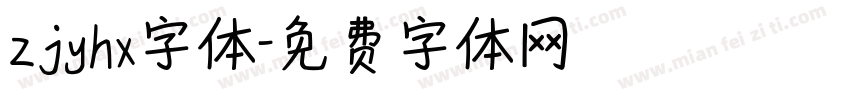zjyhx字体字体转换