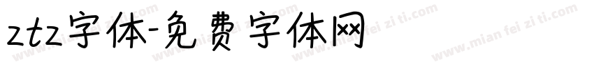 ztz字体字体转换