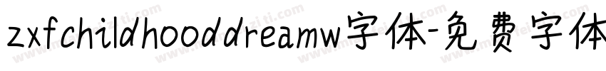 zxfchildhooddreamw字体字体转换