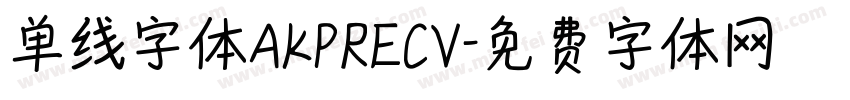 单线字体AKPRECV字体转换