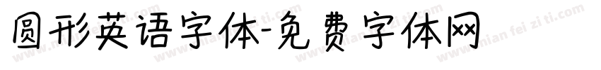 圆形英语字体字体转换