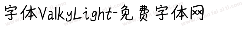 字体ValkyLight字体转换