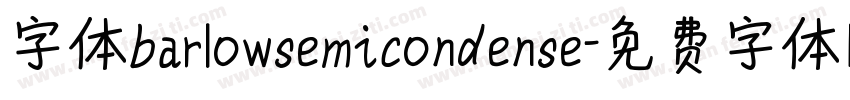 字体barlowsemicondense字体转换