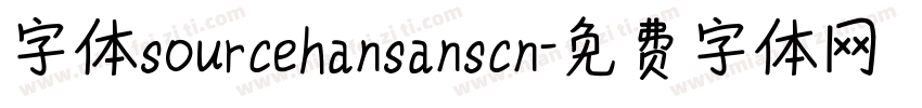 字体sourcehansanscn字体转换