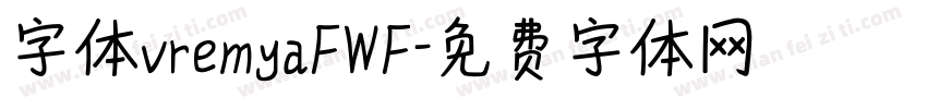 字体vremyaFWF字体转换