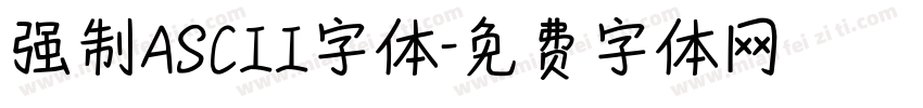 强制ASCII字体字体转换