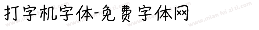 打字机字体字体转换
