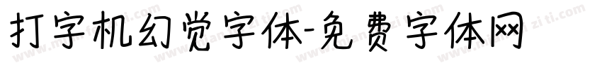 打字机幻觉字体字体转换