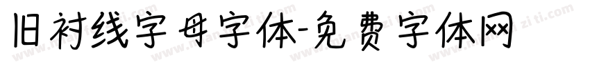 旧衬线字母字体字体转换