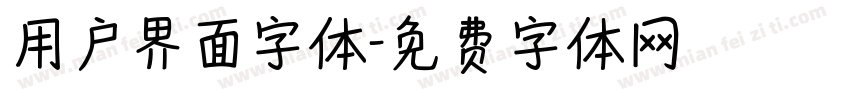 用户界面字体字体转换