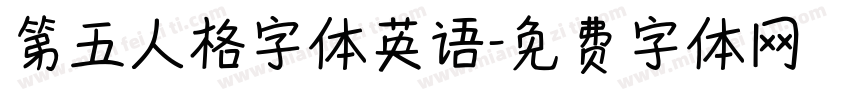 第五人格字体英语字体转换