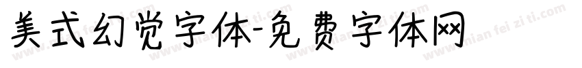 美式幻觉字体字体转换