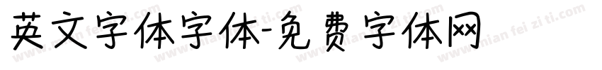 英文字体字体字体转换
