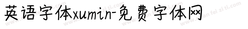 英语字体xumin字体转换