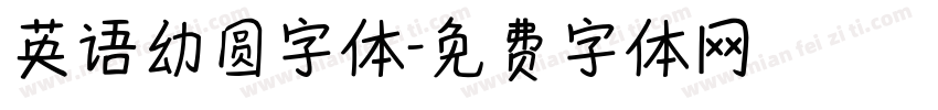 英语幼圆字体字体转换