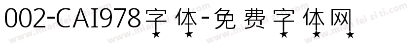 002-CAI978字体字体转换