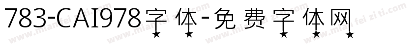 783-CAI978字体字体转换