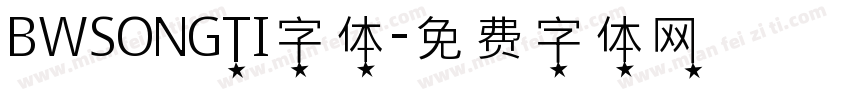BWSONGTI字体字体转换