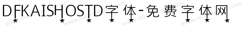 DFKAISHOSTD字体字体转换