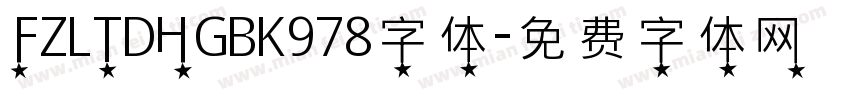 FZLTDHGBK978字体字体转换