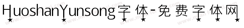 HuoshanYunsong字体字体转换