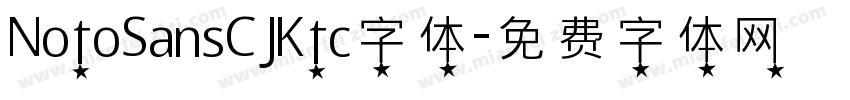 NotoSansCJKtc字体字体转换