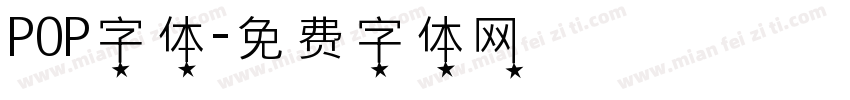 P0P字体字体转换