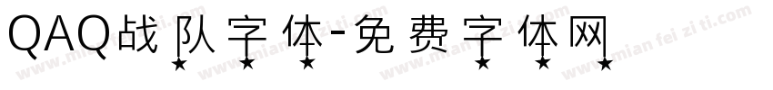 QAQ战队字体字体转换