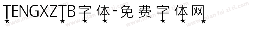TENGXZTB字体字体转换