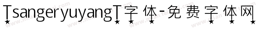TsangeryuyangT字体字体转换
