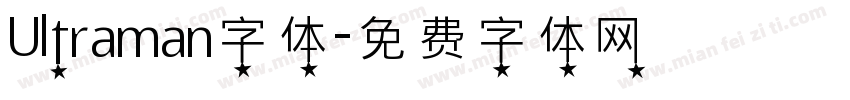 Ultraman字体字体转换