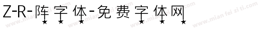 Z-R-阵字体字体转换