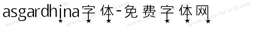 asgardhina字体字体转换
