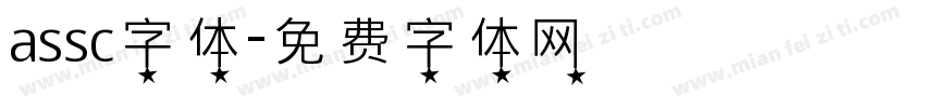 assc字体字体转换