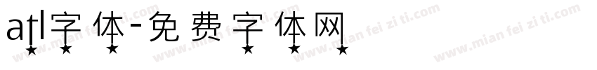 atl字体字体转换