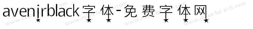 avenirblack字体字体转换