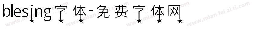 blesing字体字体转换
