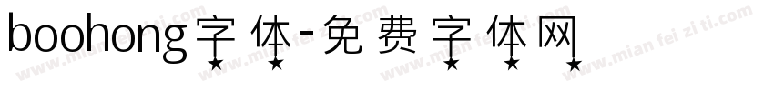 boohong字体字体转换