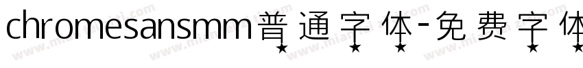 chromesansmm普通字体字体转换