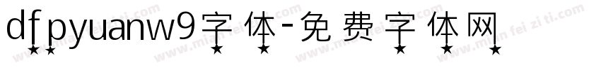 dfpyuanw9字体字体转换