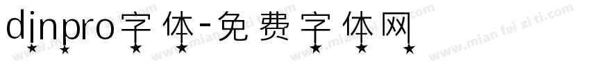 dinpro字体字体转换