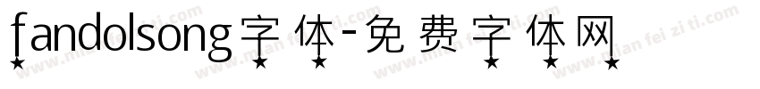 fandolsong字体字体转换