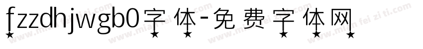 fzzdhjwgb0字体字体转换