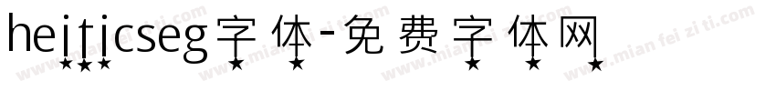 heiticseg字体字体转换