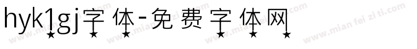 hyk1gj字体字体转换