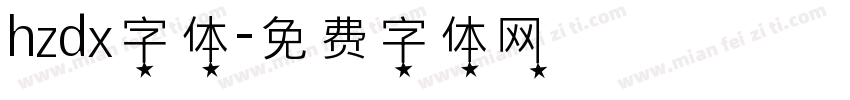hzdx字体字体转换