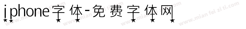 iphone字体字体转换