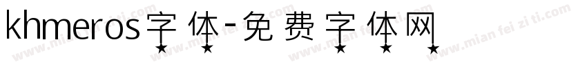 khmeros字体字体转换